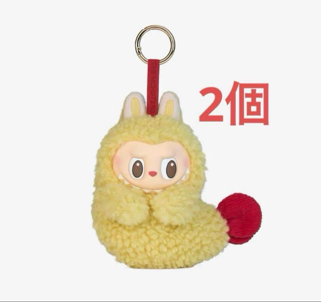 THE MONSTERS Wacky Mart エビフライ ラブブ 2 個