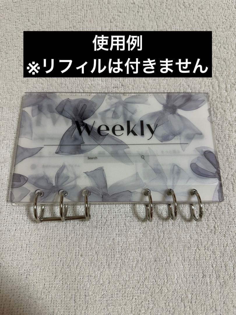 【最終値下げ‼️】韓国 貯金 グレーリボン チャーム付き アクリルバインダー A6