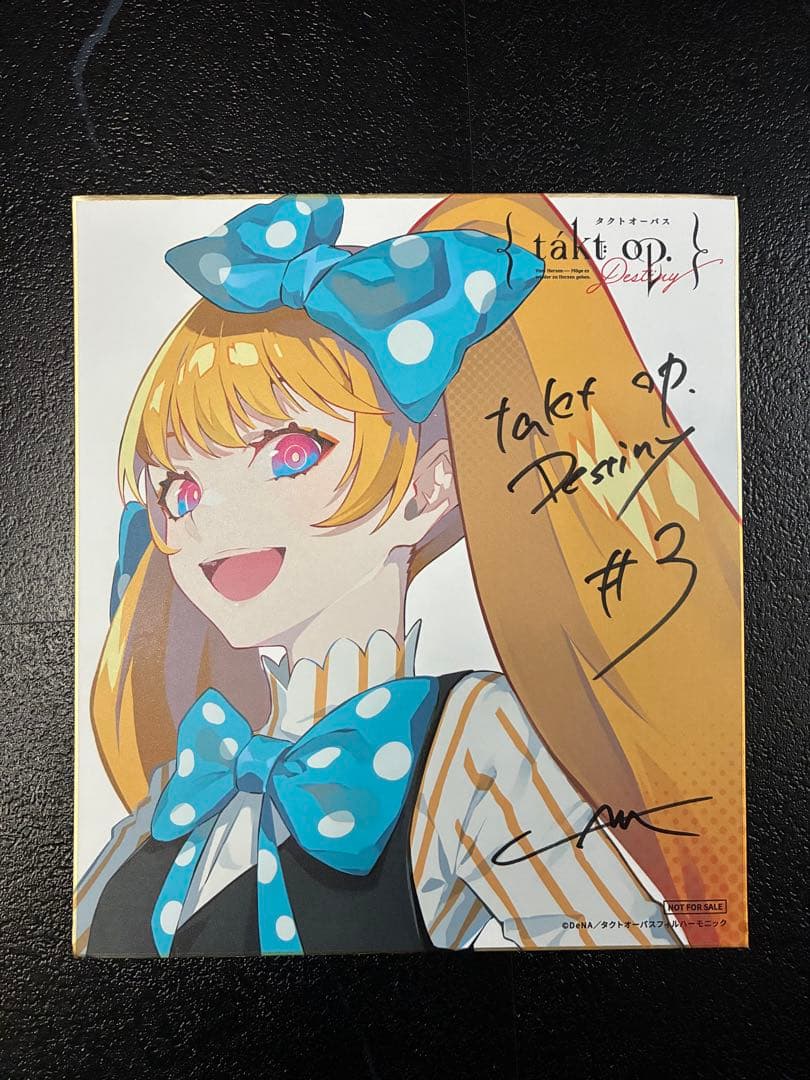 LAM直筆サイン入り色紙 takt op.Destiny 非売品 #3