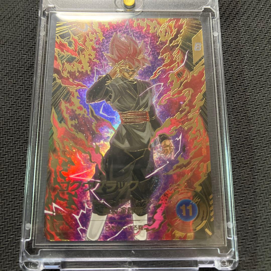 ドラゴンボールスーパーダイバーズ　SDV8 ゴクウブラック パラレル