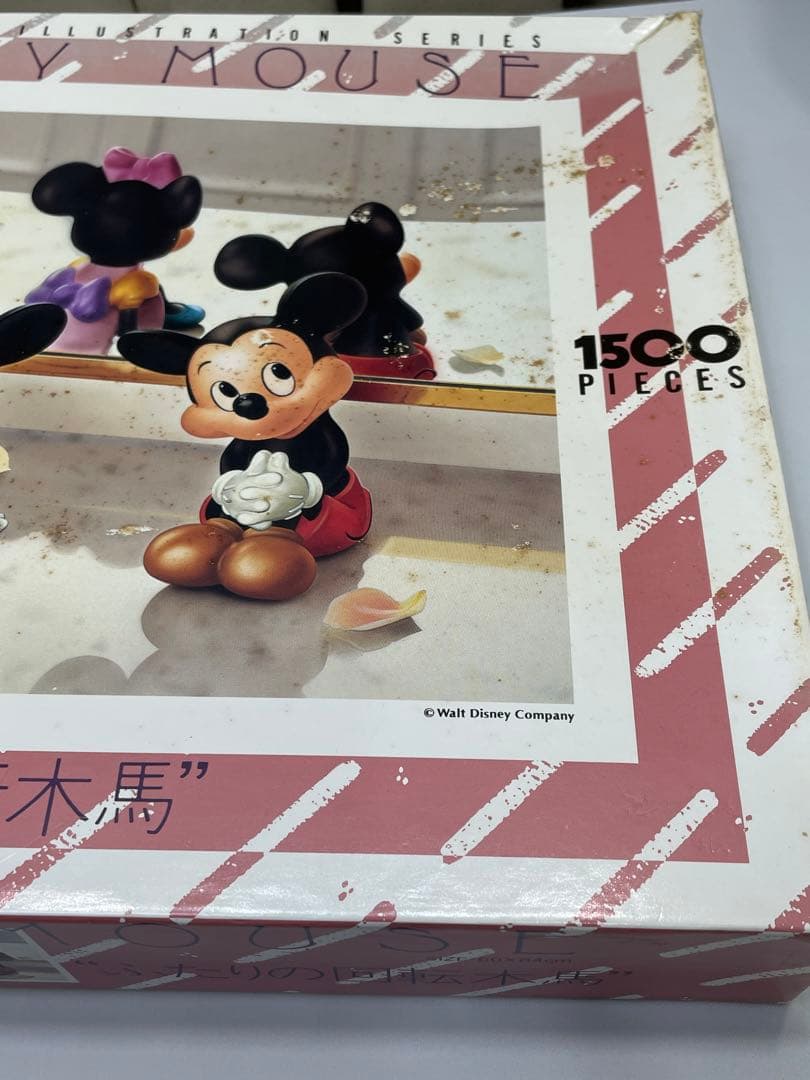 ディズニー レトロ ふたりの回転木馬 ジグソー パズル 1500ピース