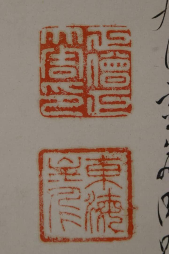 【真作】泰金石/達磨画賛/ダルマ画賛/掛軸☆宝船☆AA-946