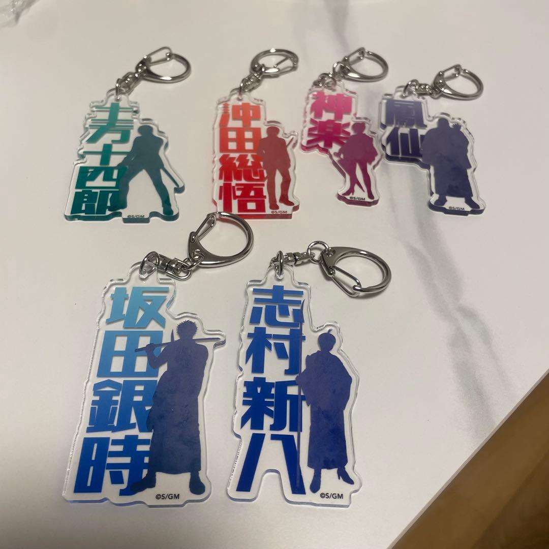 銀魂 吉原炎上篇 ランダムお名前キーホルダー