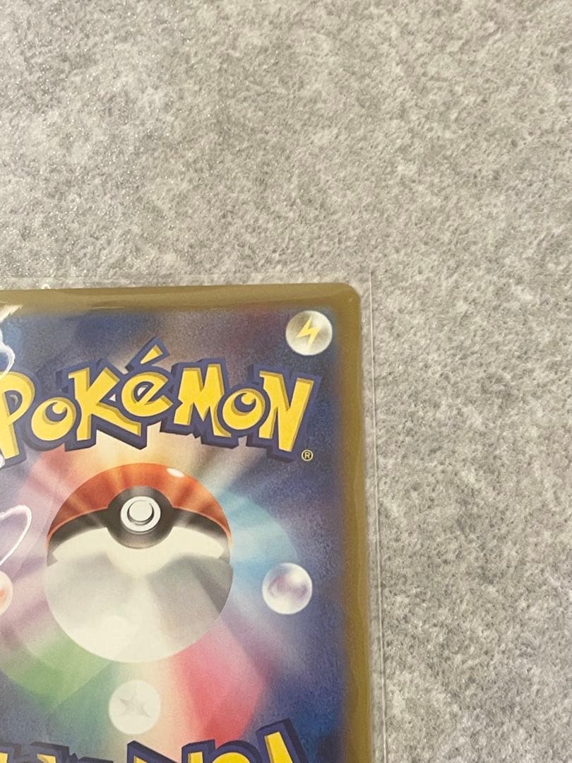 ポケモンカード　ゲンガー　マスターボールミラー094/165