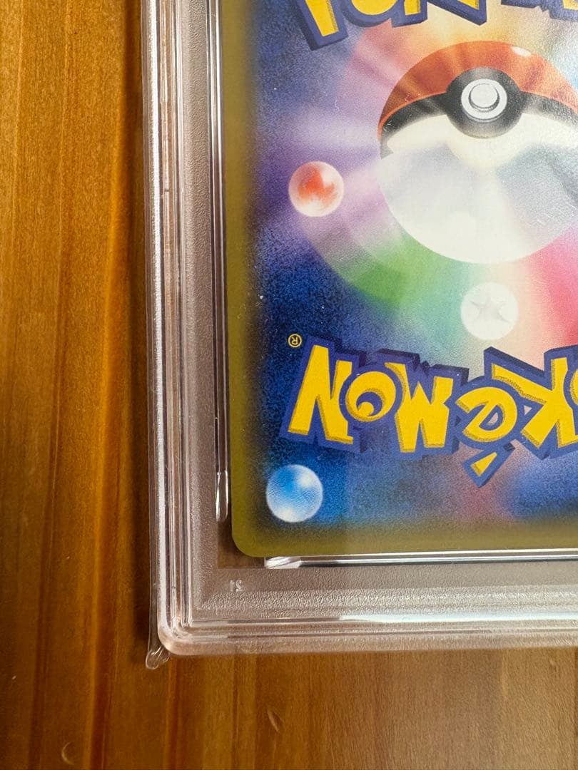 ピカチュウ：ソード&シールド ゲーム購入特典 PROMO S-Pプロモカード …