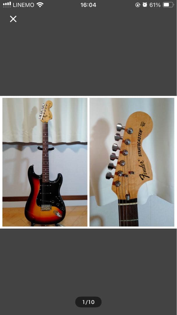 1980ローズ指板 サンバースト フェンダー ストラトキャスター