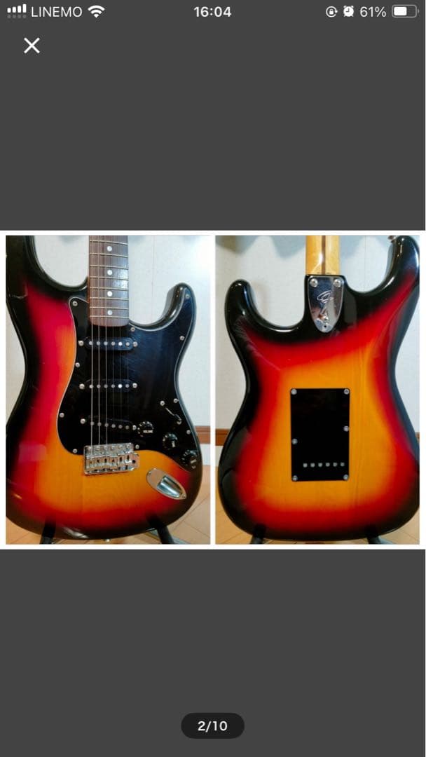 1980ローズ指板 サンバースト フェンダー ストラトキャスター