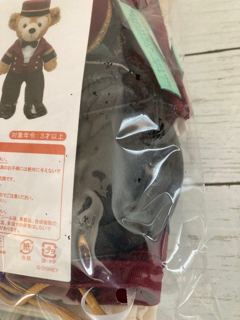 ディズニー　ミラコスタ ダッフィー　コスチューム 宿泊者特典　限定品
