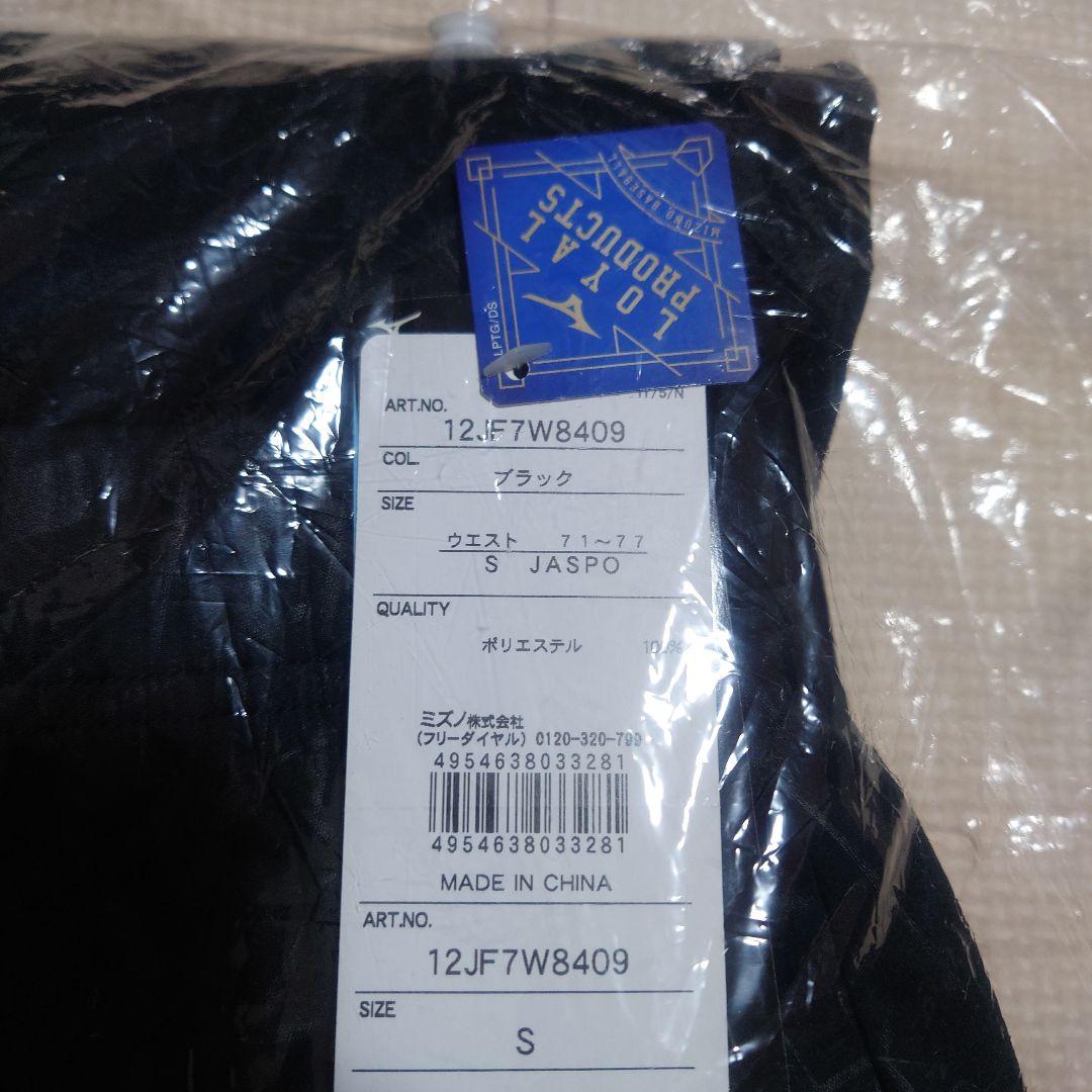 ミズノプロ　テックシールド上下セット