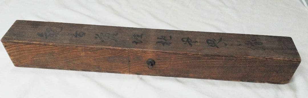 掛け軸 ,観世音菩薩【旧蔵・武者小路家元様、雲深庵！】水墨観音立像・仏教