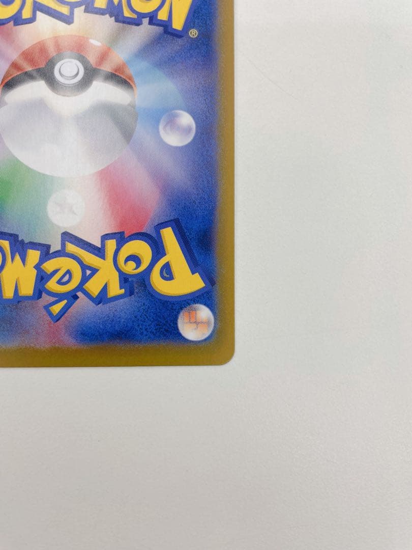 ✨超美品✨メガリザードンXex 116/080 MUR