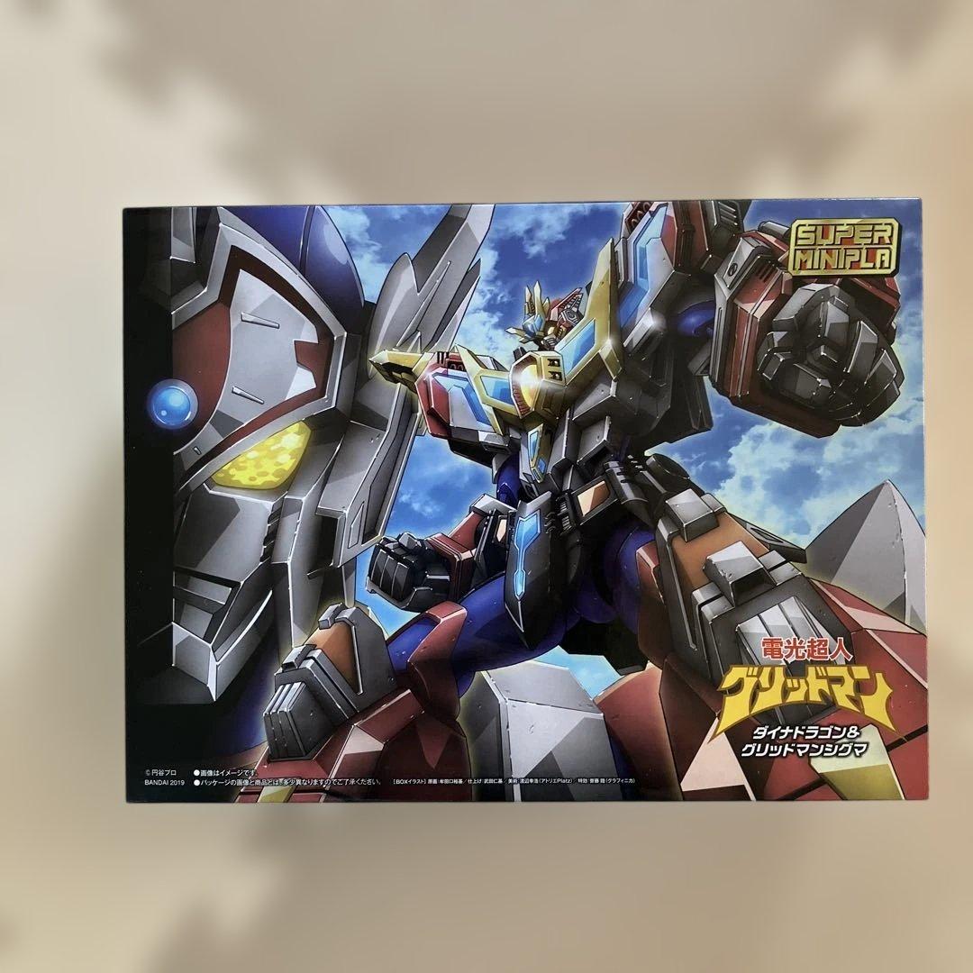 ★13 グリッドマン ダイナドラゴン&グリッドマンシグマ未組立