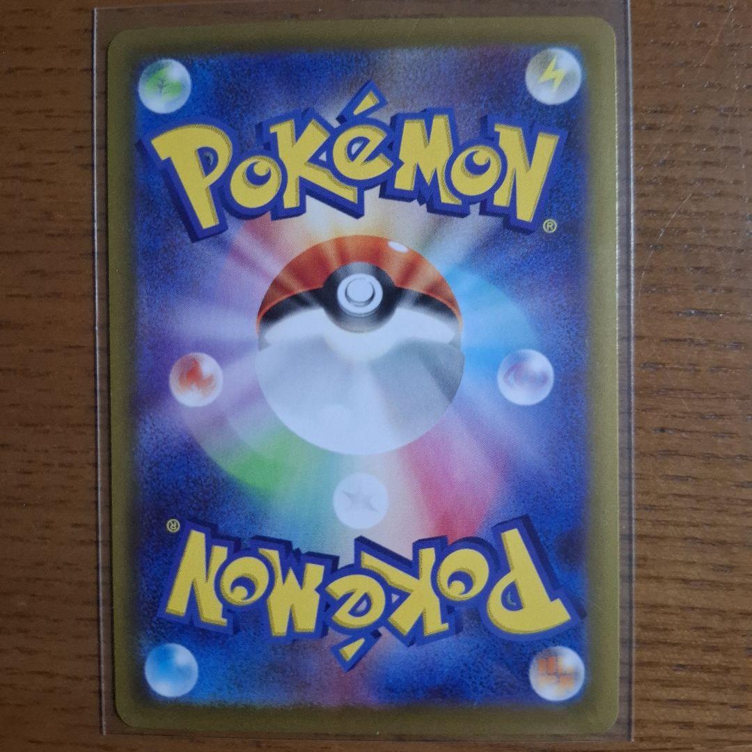 ポケモンカード メイのはげまし SAR