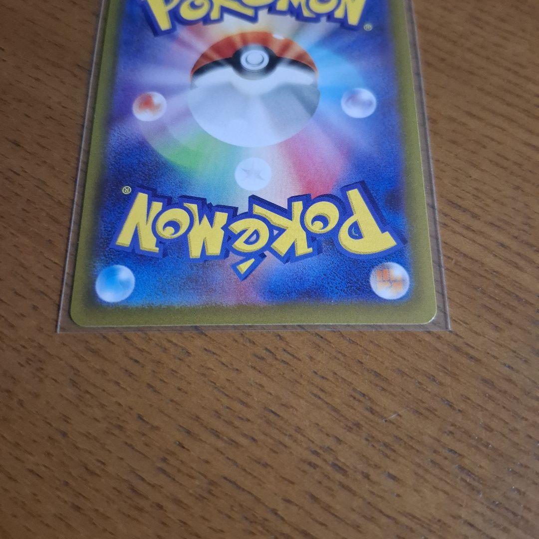 ポケモンカード メイのはげまし SAR