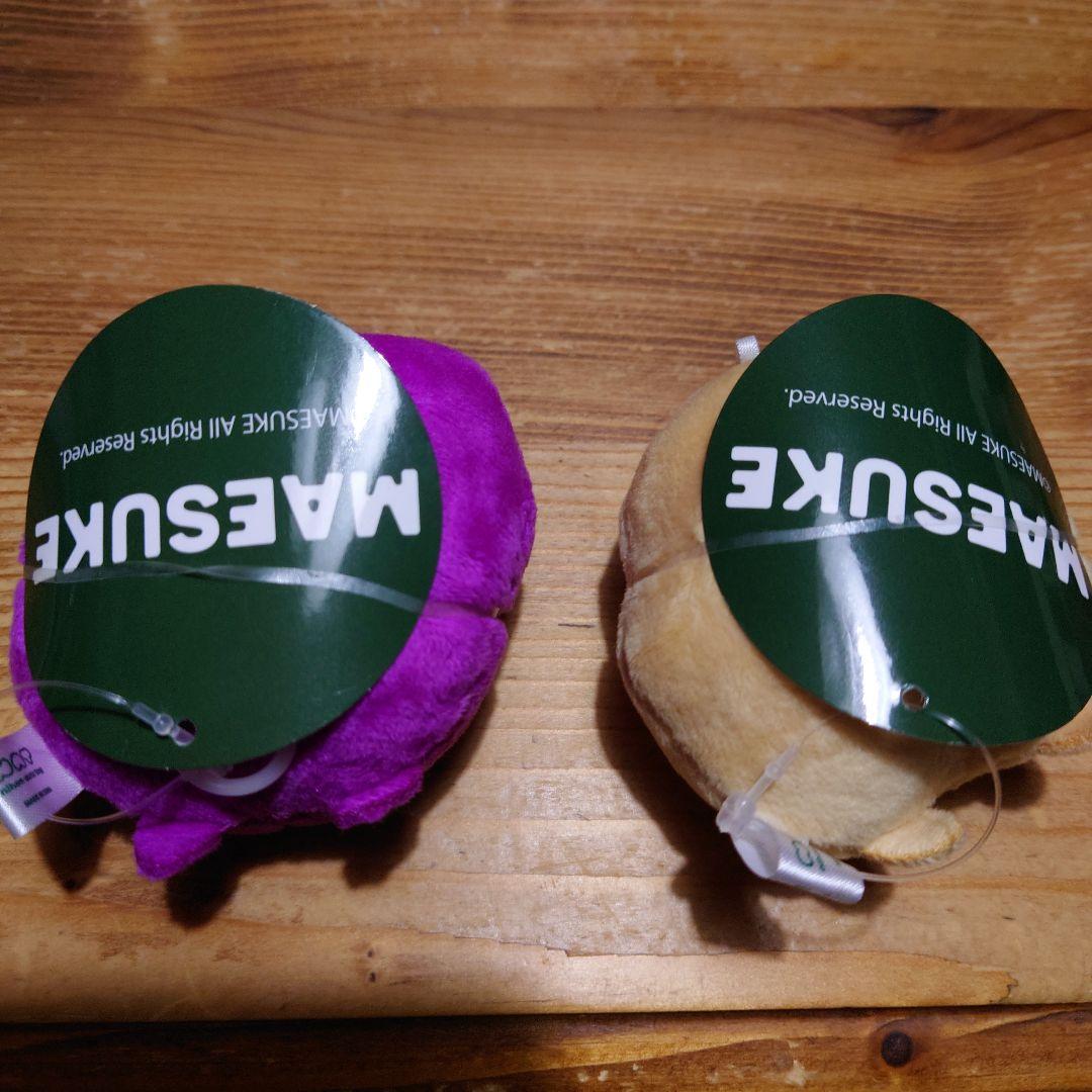 マエスケ　マスコット　セット