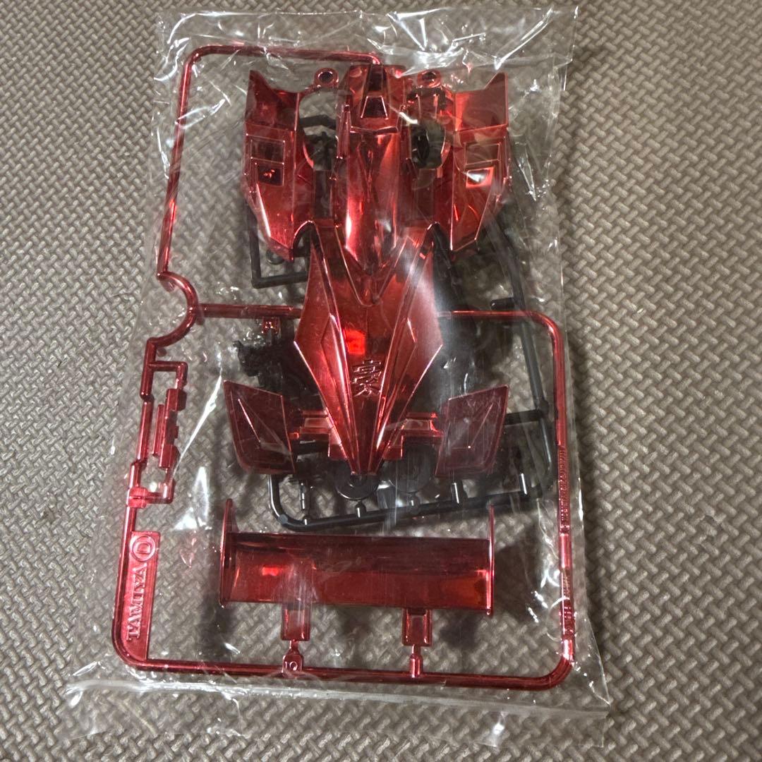 ミニ四駆　サイクロンマグナム　レッドメッキ