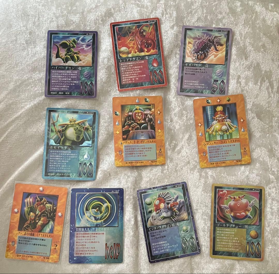 ミラクルオブザゾーン　MOZ　まとめ売り　メトロ編　451枚　被りなし