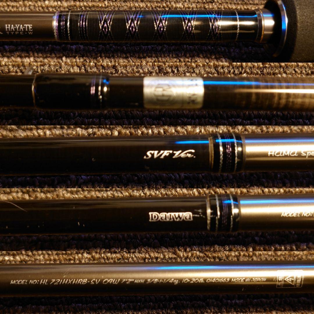 スケノリ777ダイワ09ハートランド HL 721HXHRB-SV 09W