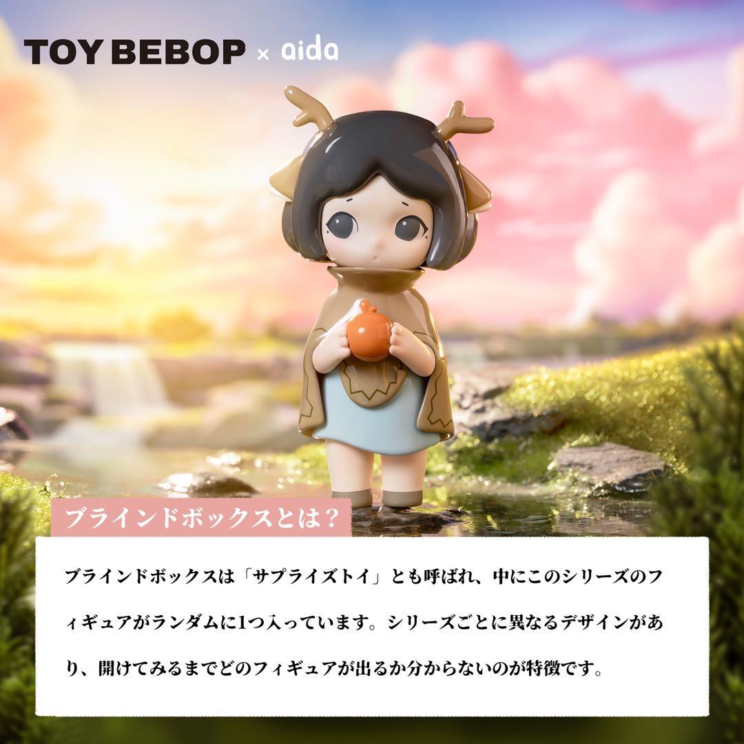 【全8種入り】Aida Quiet Planet ブラインドボックス