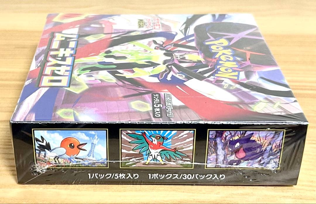 ポケモンカード MEGA ムニキスゼロ 1BOX 新品未開封 シュリンクあり②
