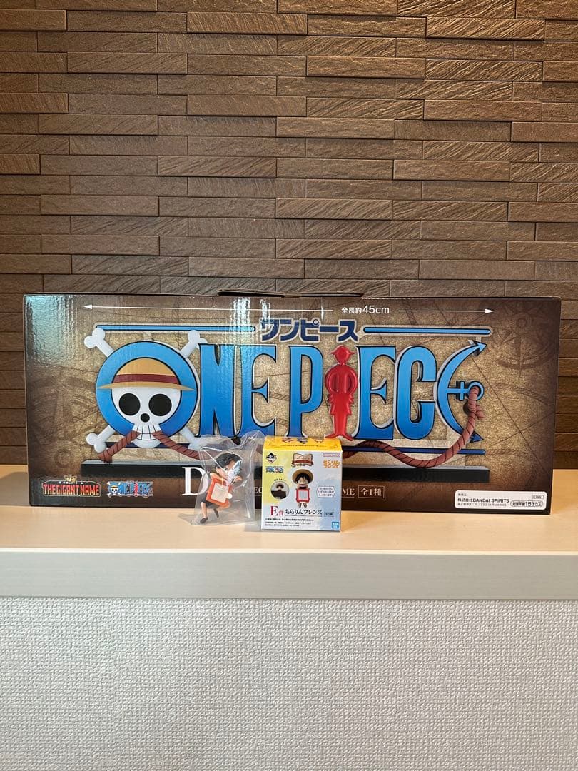 一番くじ ワンピース D賞 GIGANT NAME ギガントネーム　E賞エース付