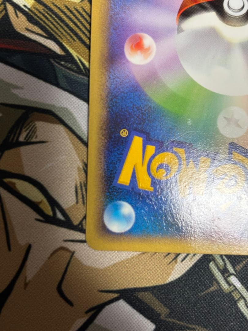 ポケモンカード　モノマネむすめ　レジェンド　プロモ