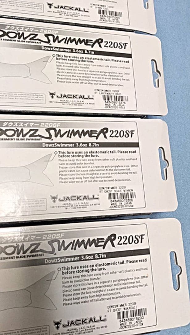 ダウズスイマー 220sf ナチュラルカラー 4個セット+レア キャップ新品❣️