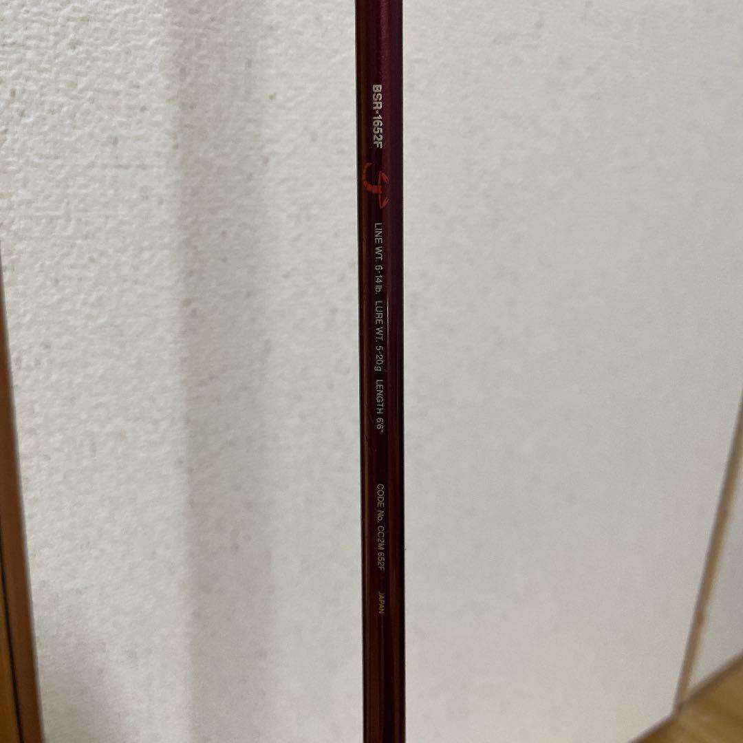 シマノスコーピオンBSR-1652F