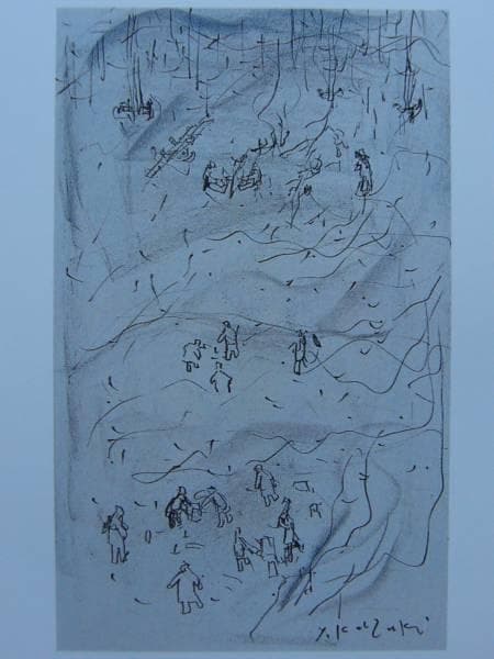 香月泰男、「-35°」、希少画集画、新品額装付