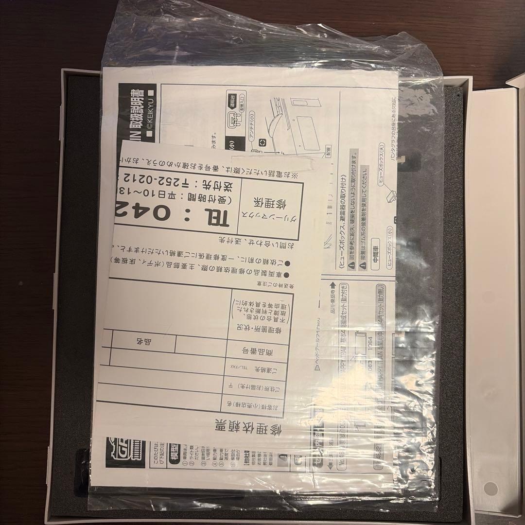 ⚠️GREENMAX 京急新1000形イエローハッピートレイン 4両編成セット