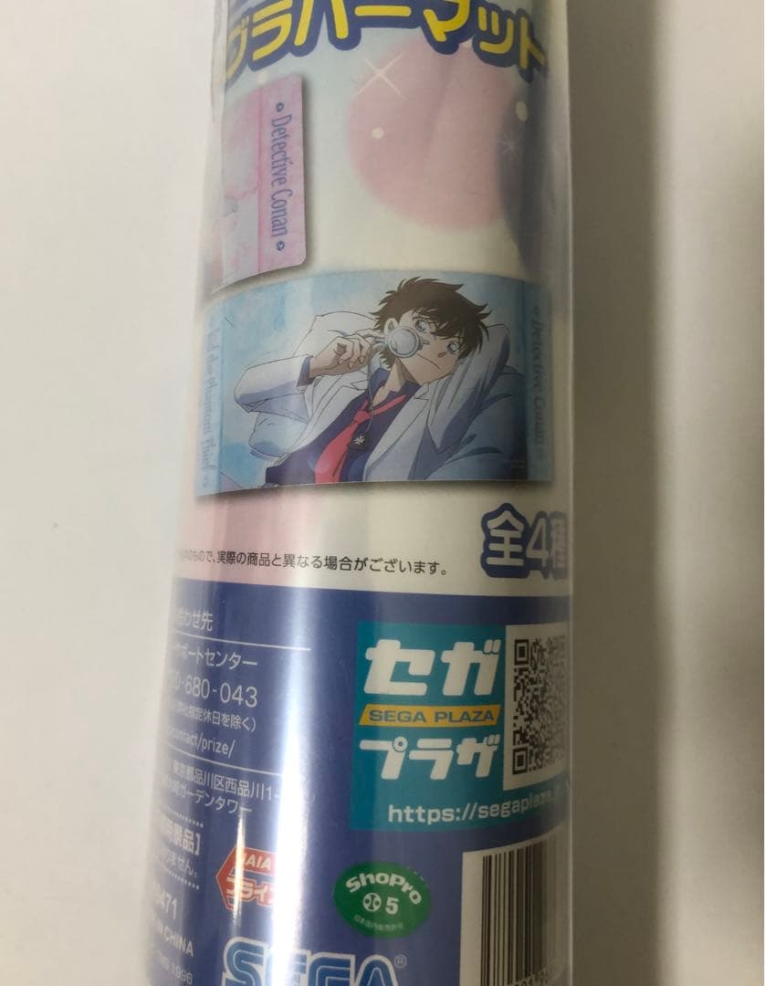 レア　名探偵コナン　プレミアムビッグラバーマット　怪盗キッド