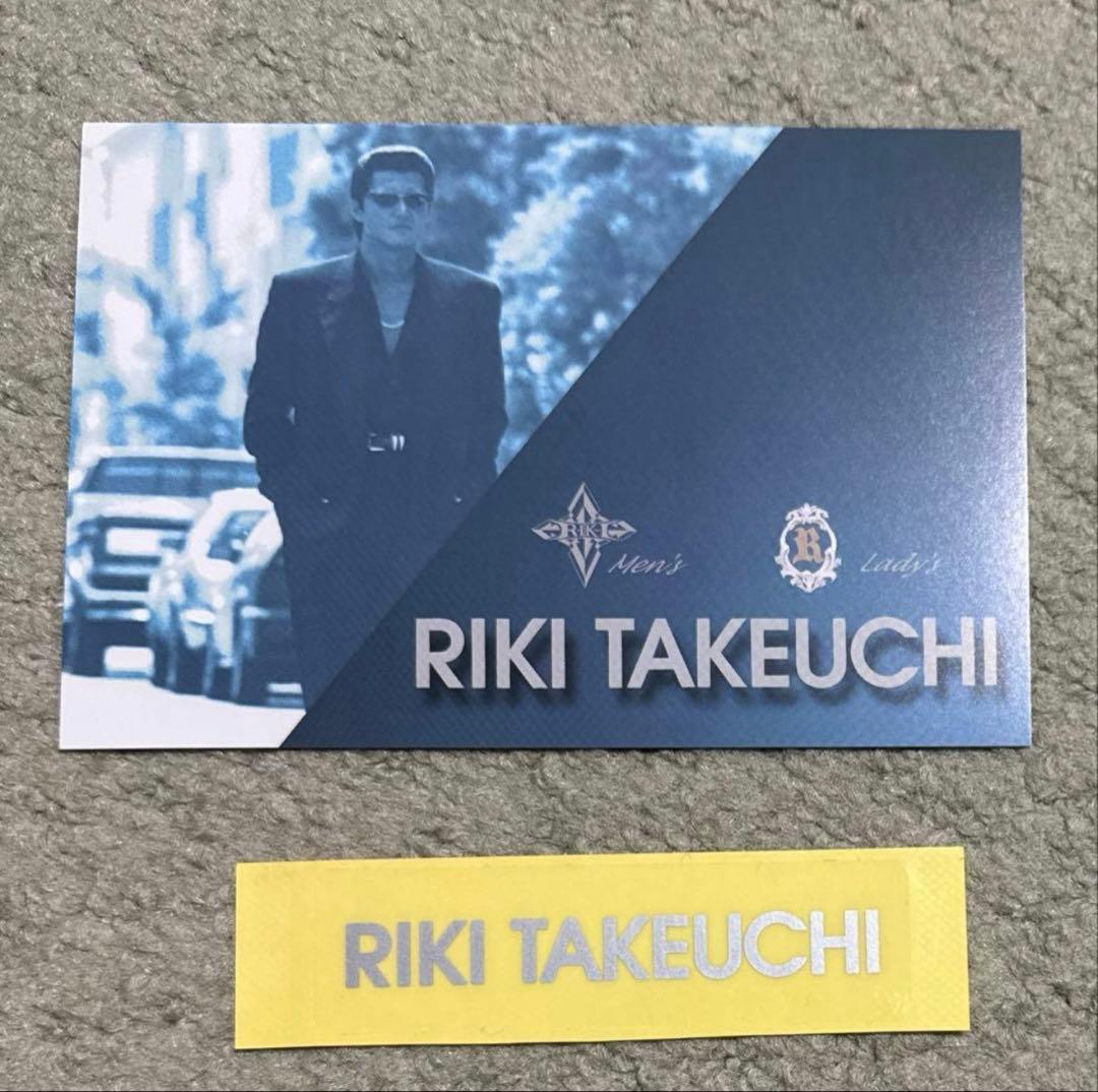 竹内力　ピンズ