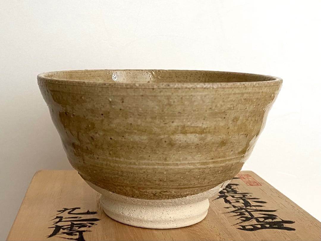 青木九仁博造　伊羅保茶碗