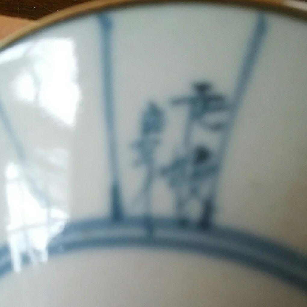 5代佐藤走波　染錦双魚藻文　そらきゅう　可杯　ぐい呑