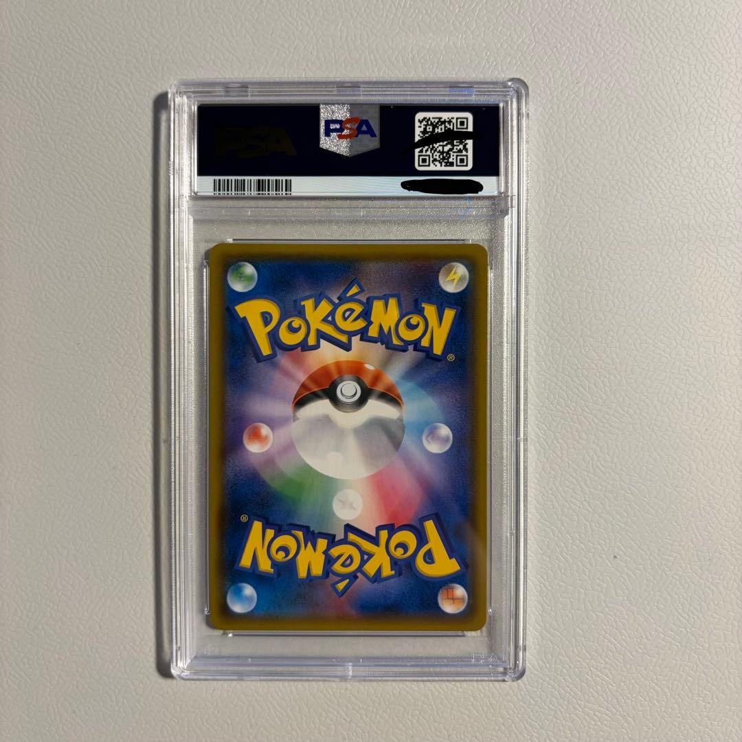 【PSA10】名探偵ピカチュウ プロモ 2019 PROMO 339/SM-P