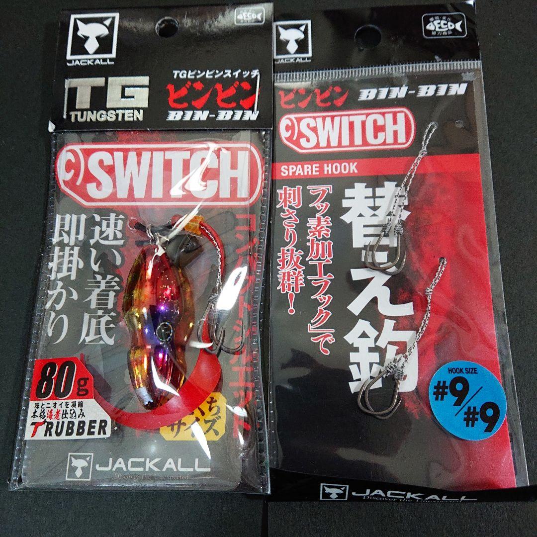 18オシアコンクエストCT200PG その他セット