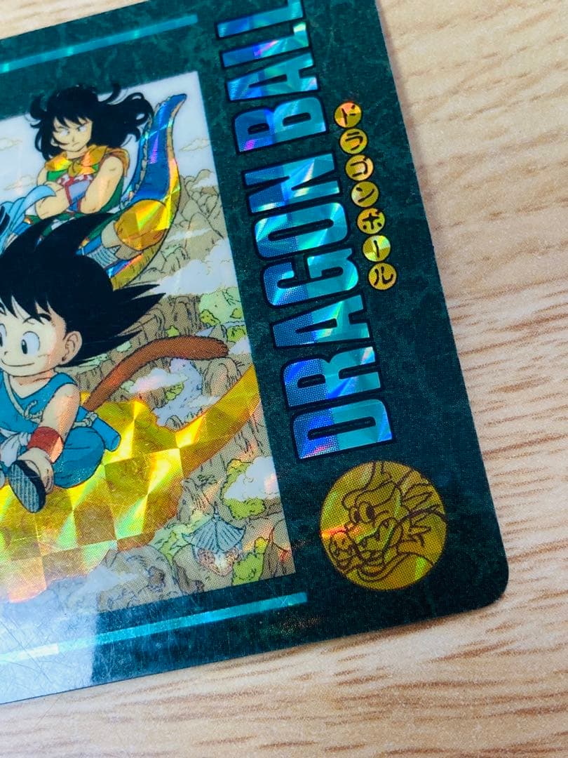 ドラゴンボール ビジュアルアドベンチャー 169 空の休日 カードダス