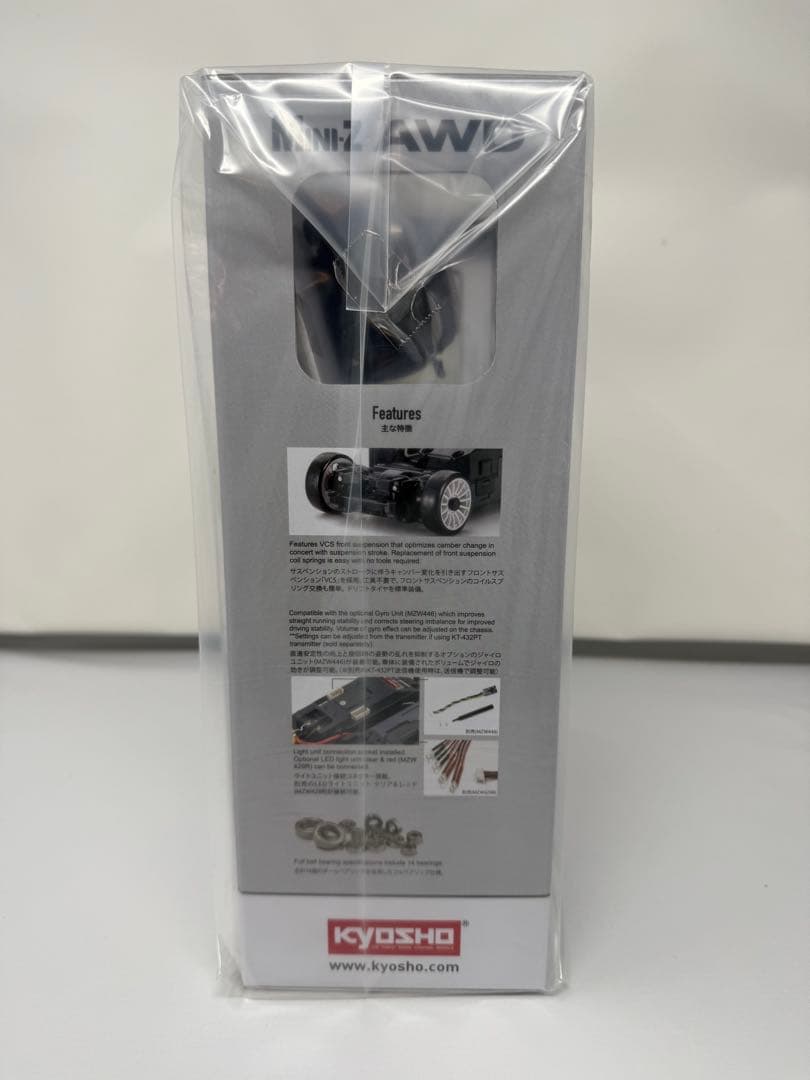 京商　Mini-Z HONDA S660 Modulo X ソニックグレー