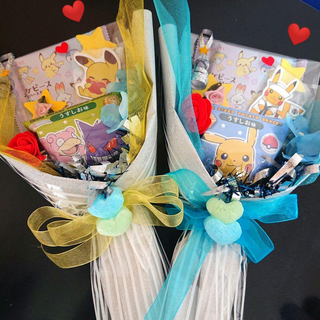 ポケモン 誕生日 発表会 結婚式 お菓子ブーケ リングボーイ 男の子 卒園 祝