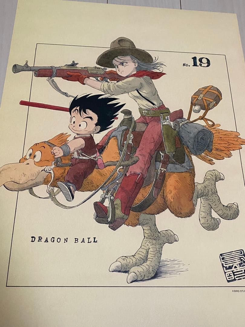 ドラゴンボール ポスターコレクション 悟空 ブルマ 鳥山明