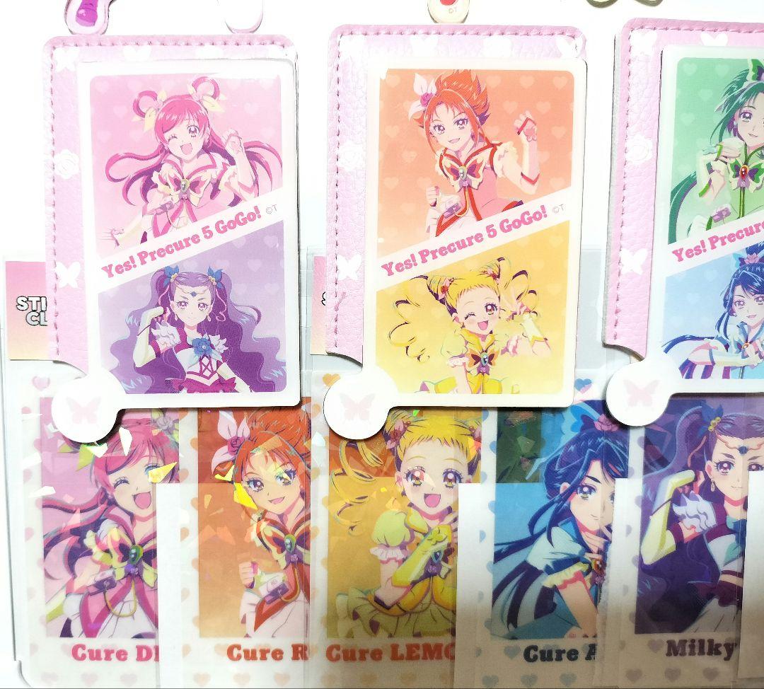 Yes!プリキュア5GoGo プリキュア　サンキューマート　コンプリート