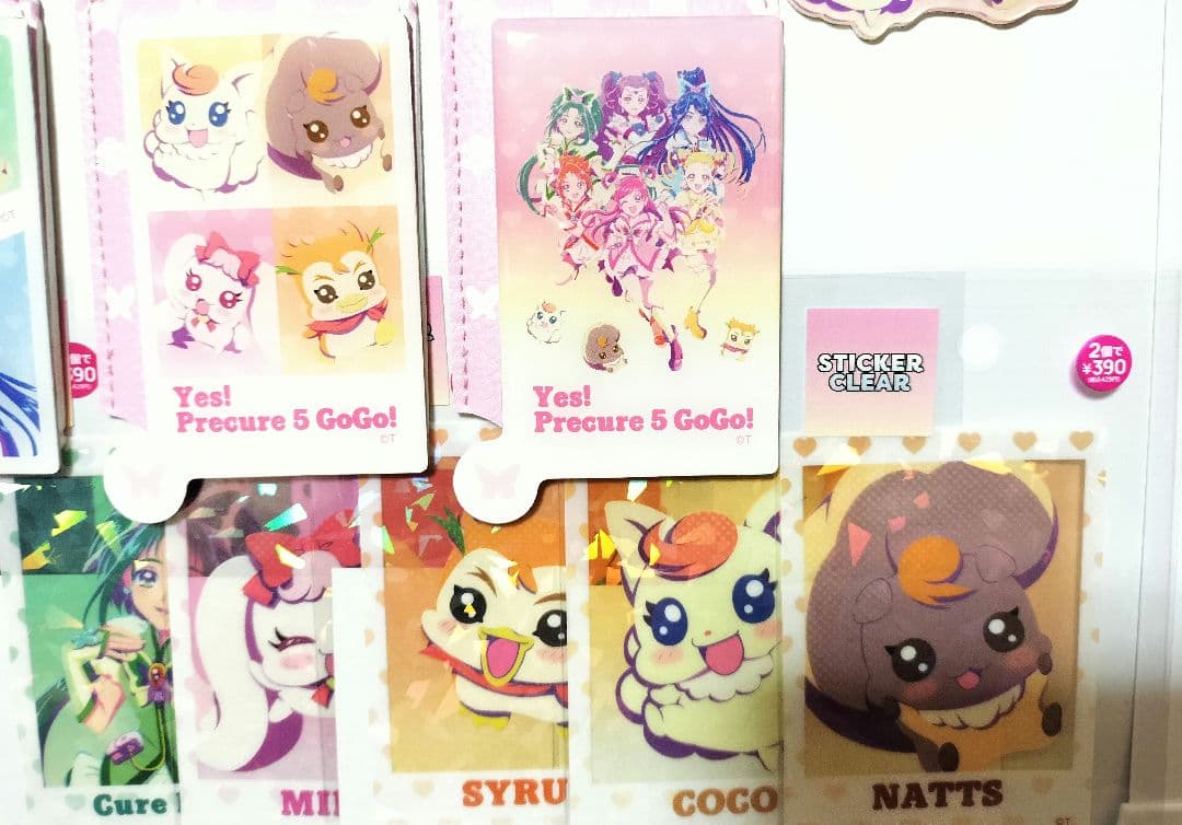 Yes!プリキュア5GoGo プリキュア　サンキューマート　コンプリート