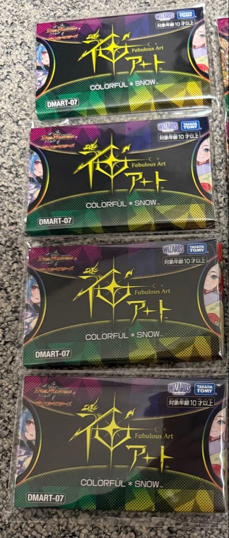 デュエルマスターズ 神アート COLORFUL  カラフルスノー 4個