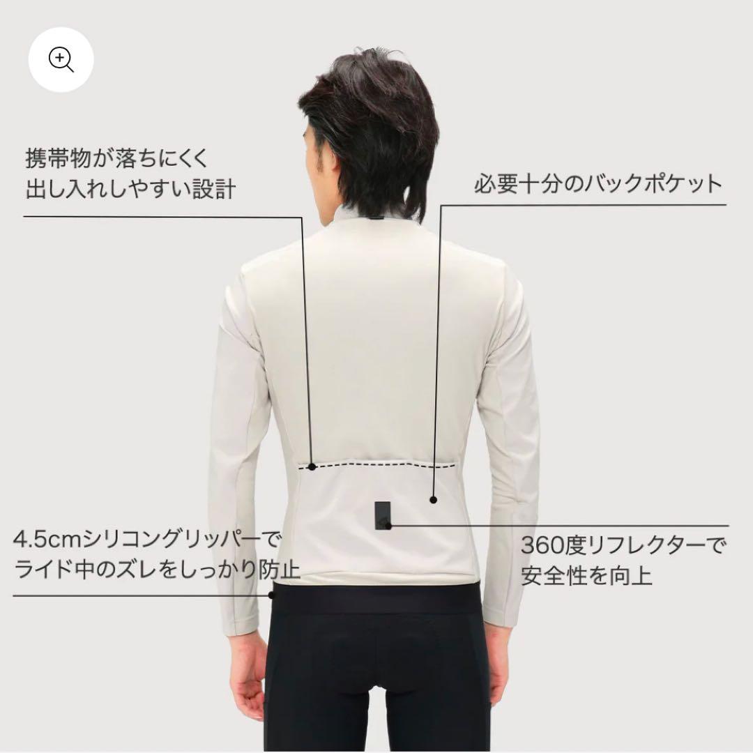 【未使用】ラメダ　サイクルジャケット　サイクルジャージ