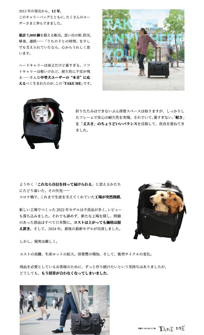 定価3.5万　中型犬　猫　多頭飼　キャリー　ペット　カート　L　TAKE ME