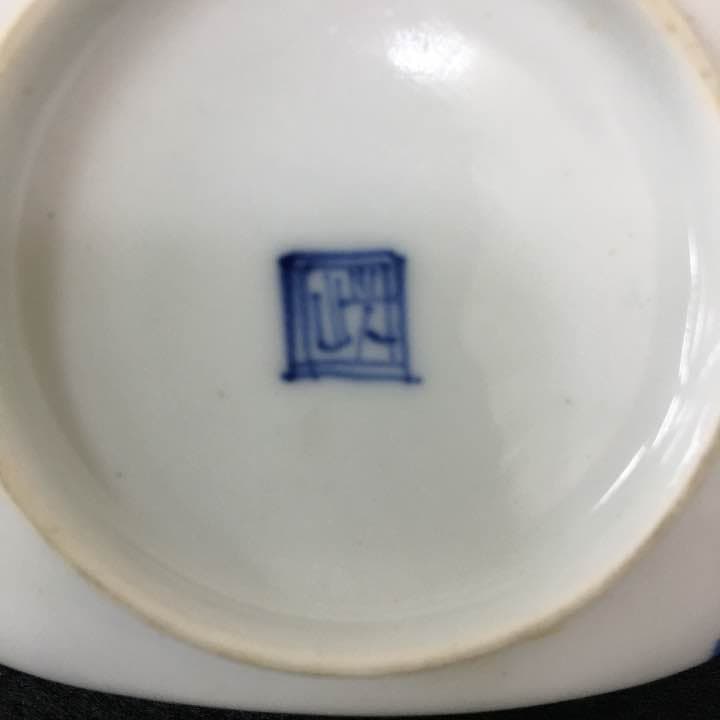 古伊万里  向付  5枚