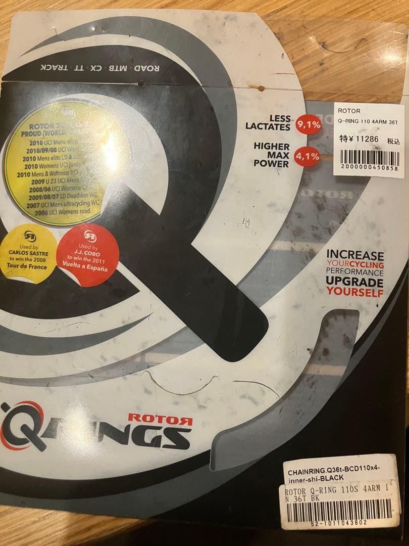 パーツ Q-RINGS ULTEGRA 52t/36t