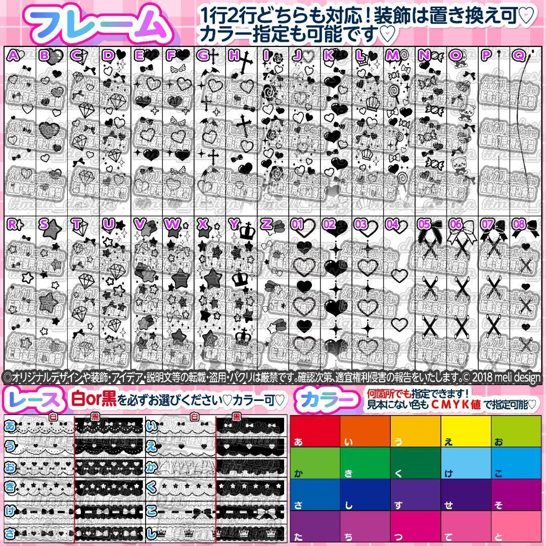 ✬翌日発送可★キンブレシートオーダー承ります♡ᵕ̈*⑅ ✬/16