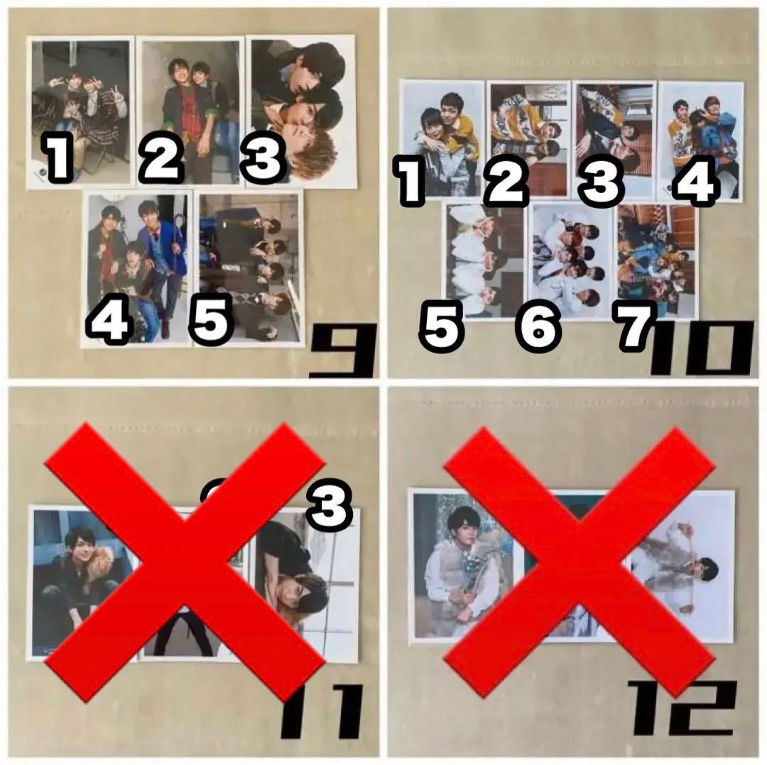 なにわ男子 西畑大吾 公式写真