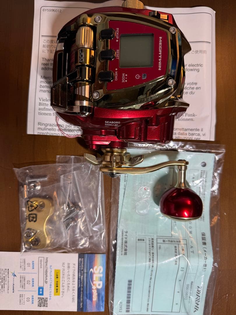 シーボーグ500MJ-AT＋ ダイワリールカバー＋ リチウムイオンＢ